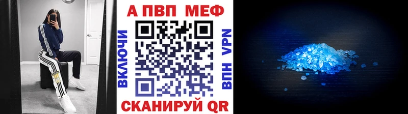 Alpha-PVP Crystall  Кашира 