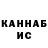 Кетамин VHQ Danchik Mura