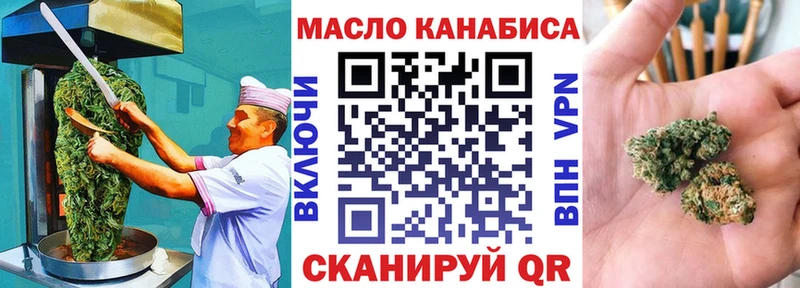 Cannafood конопля  Кашира 