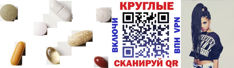 Экстази 250 мг Кашира