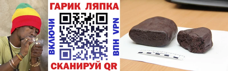 Гашиш 40% ТГК  Кашира 