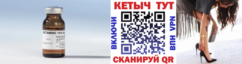 blacksprut ТОР  где можно купить наркотик  Кашира  Кетамин ketamine 