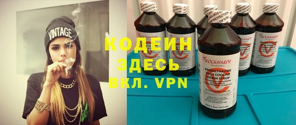 эйфоретик Армянск