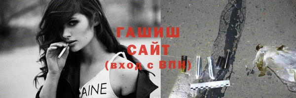 соль курить ск Аркадак