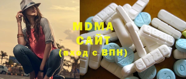 эйфоретик Армянск