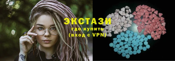 спайс Балахна