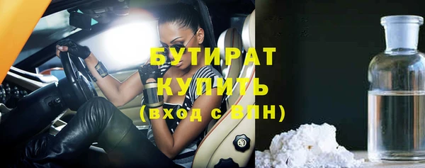 спайс Балахна