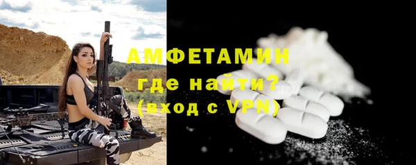 эйфоретик Армянск