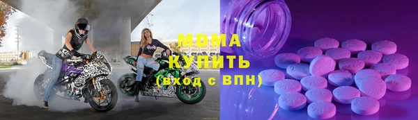 ГАЛЛЮЦИНОГЕННЫЕ ГРИБЫ Арсеньев