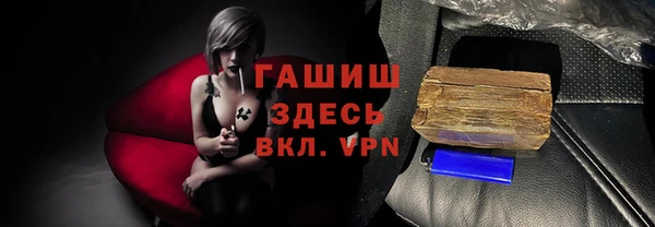 соль курить ск Аркадак
