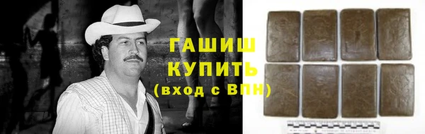 соль курить ск Аркадак