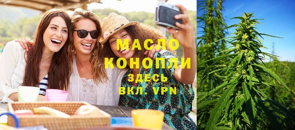 эйфоретик Армянск