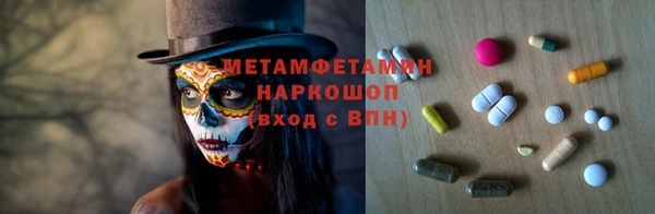 соль курить ск Аркадак
