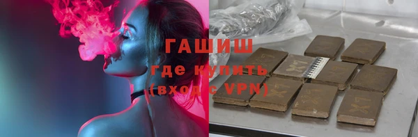 ГАЛЛЮЦИНОГЕННЫЕ ГРИБЫ Арсеньев