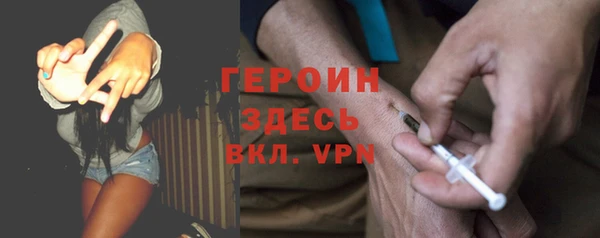 эйфоретик Армянск