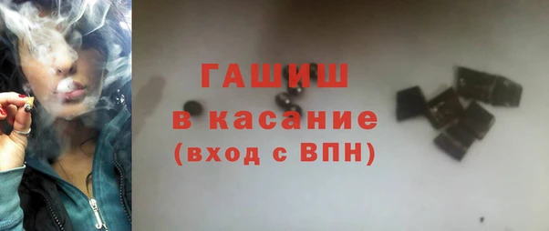 спайс Балахна