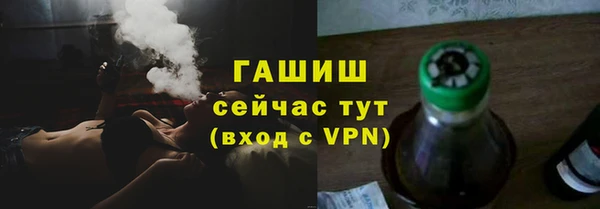 эйфоретик Армянск