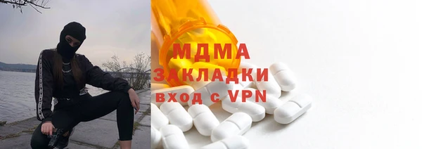 ГАЛЛЮЦИНОГЕННЫЕ ГРИБЫ Арсеньев