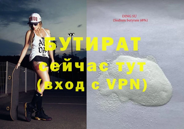 эйфоретик Армянск