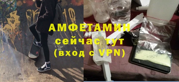 первитин Баксан
