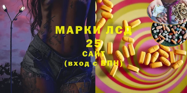 соль курить ск Аркадак