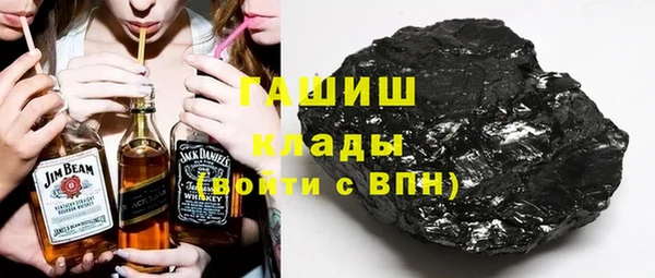 ГАЛЛЮЦИНОГЕННЫЕ ГРИБЫ Арсеньев