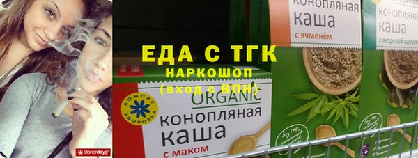 ГАЛЛЮЦИНОГЕННЫЕ ГРИБЫ Арсеньев