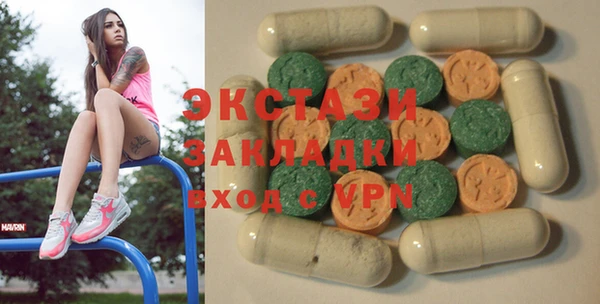 эйфоретик Армянск