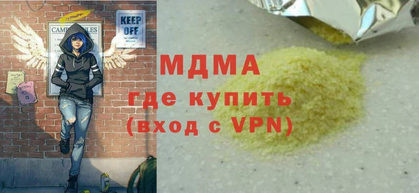 ГАЛЛЮЦИНОГЕННЫЕ ГРИБЫ Арсеньев