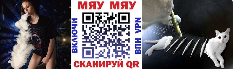 МЕФ мука  нарко площадка официальный сайт  Кашира 