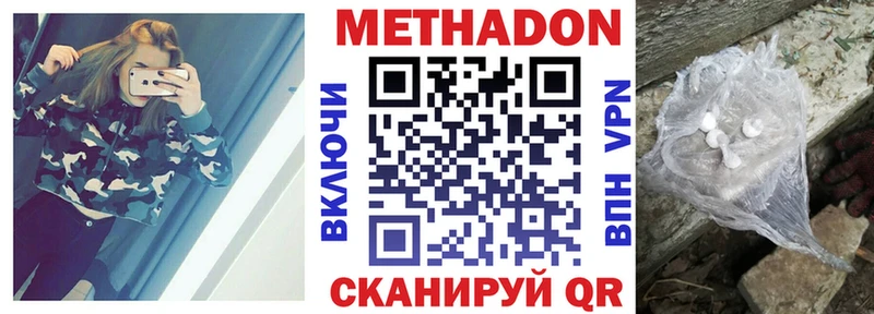 Метадон мёд  дарк нет клад  Кашира  OMG ТОР 