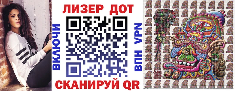 Марки NBOMe 1,5мг  наркота  Кашира 